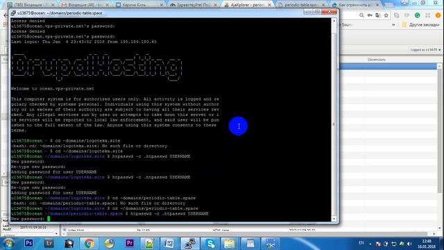 Как ограничить доступ поисковых систем к сайту на Друпал и индексирование смотреть онлайн