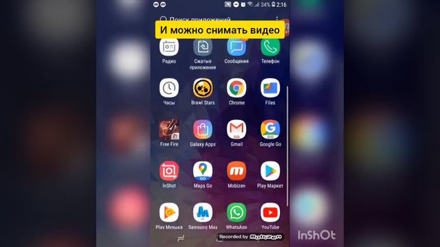 Что делать если Mobizen вылетает во время сёмки [ОТВЕТ ТУТ] смотреть онлайн