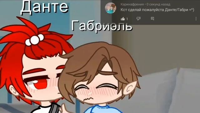 Данте+Габриэль/по прозбе/@Каринафрения/13 Карт ♦♥♣♠ смотреть онлайн