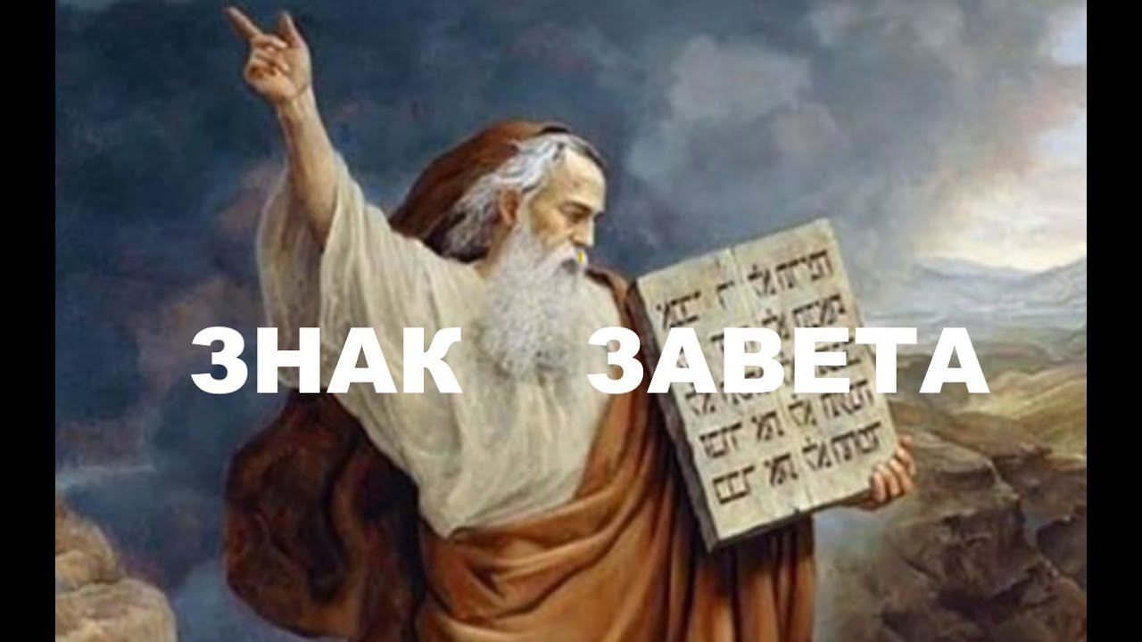 ПОСЛАНИЕ РИМЛЯНАМ, 2 ГЛАВА