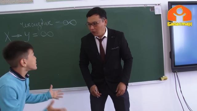 Сиз күткөн Таалимтай смотреть онлайн