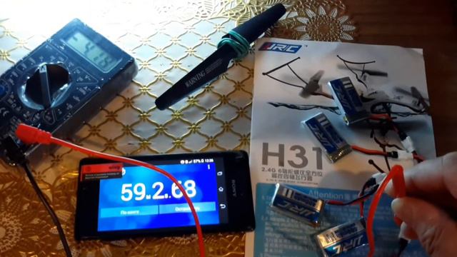 JJRC H31 квадрокоптер для начинающих смотреть онлайн
