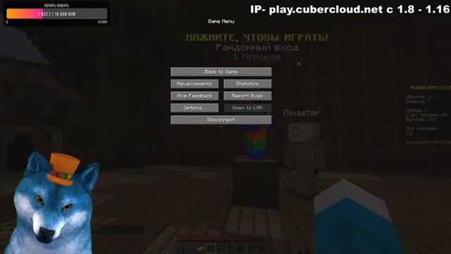 ? ОТКРЫЛ СЕРВЕР В МАЙНКРАФТ, СЕРВЕРА В MINECRAFT Hypixel и хайпиксель мини игры и нубик смотреть онлайн