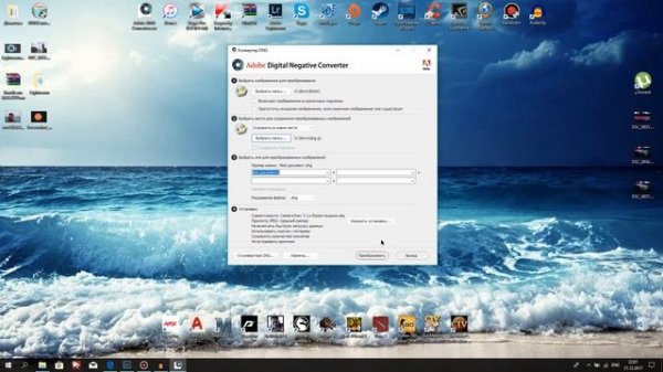 Lightroom не принимает формат RAW вашего фотоаппарата ?Всё просто