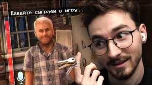 СНЯЛИ ДОМИК С ОЧЕНЬ СТРАННЫМ ХОЗЯИНОМ.. | Fears to Fathom - Woodbury Getaway