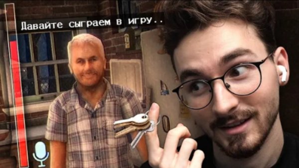 СНЯЛИ ДОМИК С ОЧЕНЬ СТРАННЫМ ХОЗЯИНОМ.. | Fears to Fathom - Woodbury Getaway