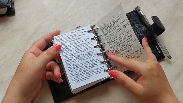 Планирование в Moterm pocket luxe. Как я веду ежедневник смотреть онлайн