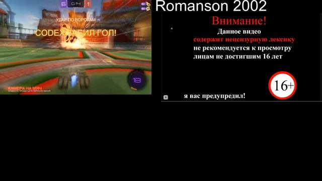 Прохождение Rocket League(Часть 9) смотреть онлайн