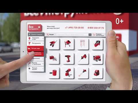 PERFORATOR 15 prosmotr