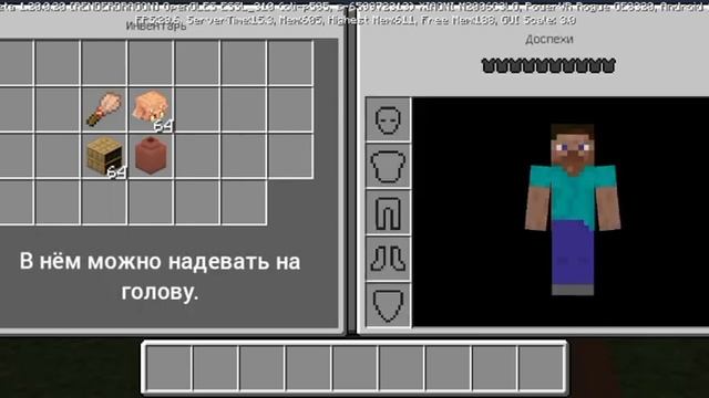 Уррра! Наконец то вышла новая долгожданная версия Minecraft PE 1.20.0