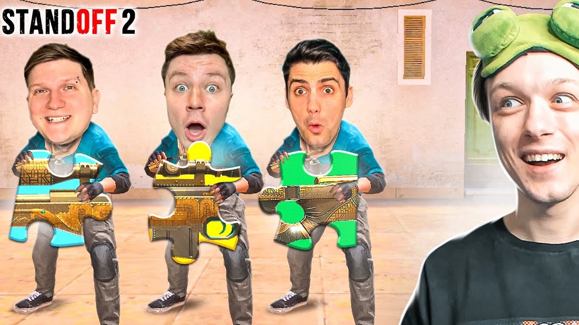 СЫГРАЛ ДУЭЛЬ 1 ПРОТИВ 3 ЮТУБЕРОВ НА ФРАГМЕНТЫ NAMELESS СКИНОВ ИЗ ОБНОВЫ😎 (STANDOFF 2) смотреть онлайн