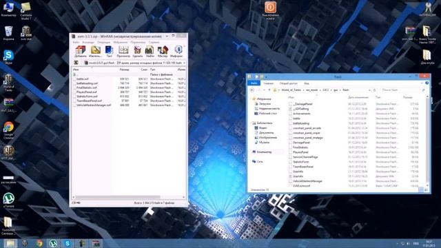 XVM для windows 8 смотреть онлайн