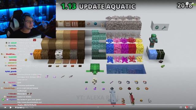 Пятёрка Смотрит Все Добавления из Обновлений | Какие Вещи Обновлений Кардинально Изменили Майнкрафт смотреть онлайн