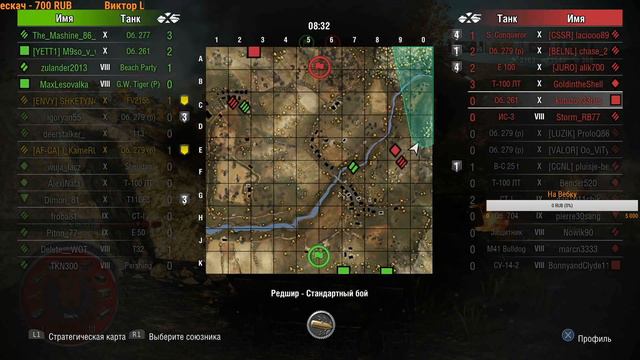 ОБ.279(Р) // Игра на Результат!!! смотреть онлайн