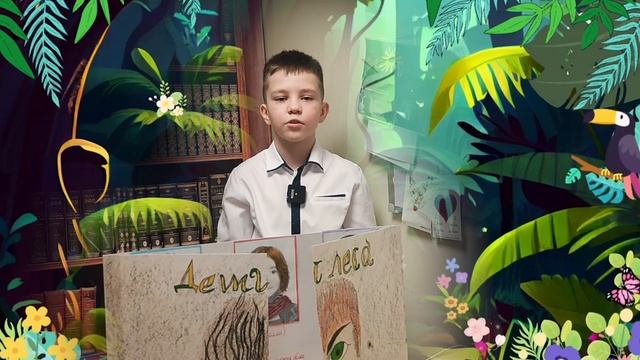 Моя любимая книга смотреть онлайн