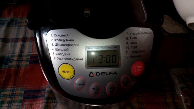 Печем французский хлеб в хлебопечке смотреть онлайн