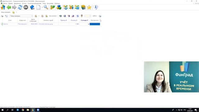 Занятие 2. Ввод проводок смотреть онлайн