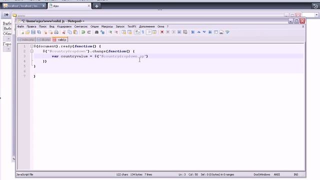 Ajax для начинающих. Урок 1.