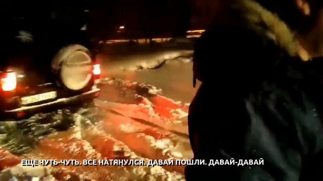 Два внедорожника вытянули увязшую в снегу фуру смотреть онлайн
