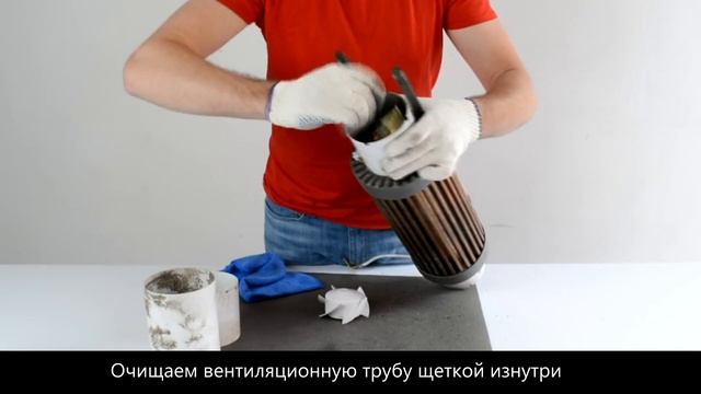 Чистка теплообменника сухим способом для системы вентиляции PRANA. смотреть онлайн