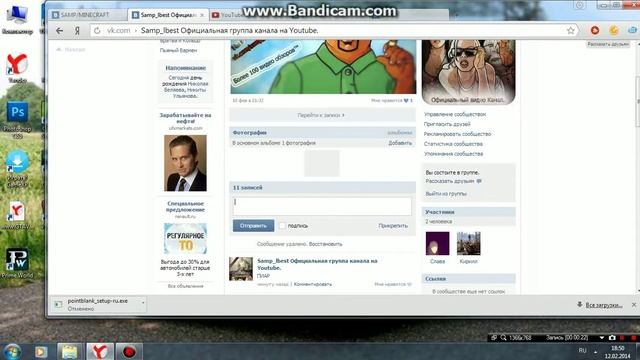 Зашифровка ссылки под слово в ВКонтакте #1 смотреть онлайн