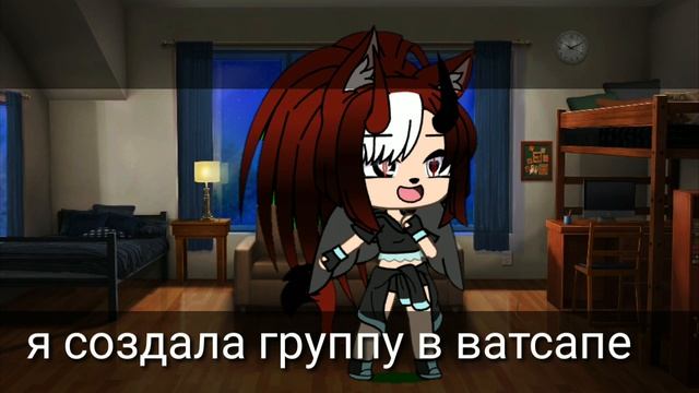 Создала группу в ватсапп смотреть онлайн