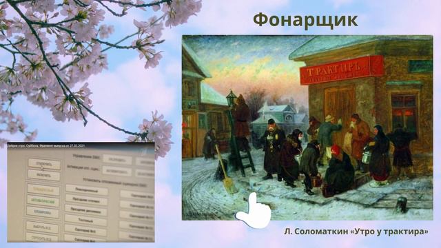 22 12 21 «Профессия и перспектива» виртуальный диспут по книге А А Ремизова «Профессии XXI века» смотреть онлайн