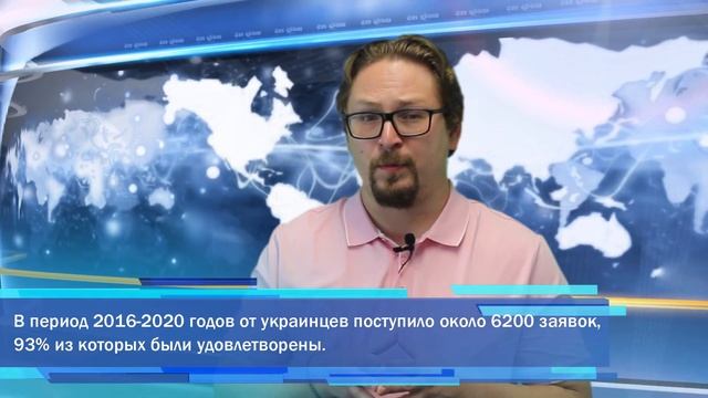 Украинские беженцы в Германии. Работа в Германии смотреть онлайн
