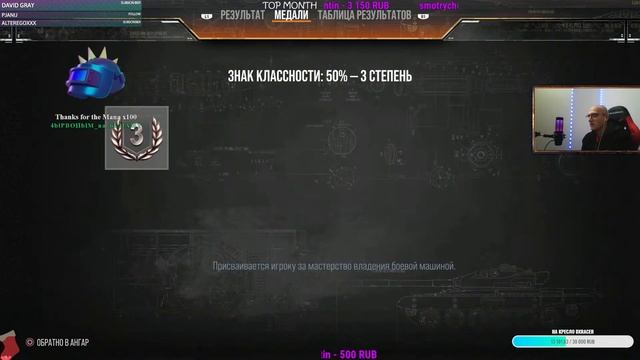 НОВЫЕ ТАНКИ СЕЗОНА И 4 КАРТЫ, ПЕРЕПЛАВКА БРИТ ПТ WORLD OF TANKS MODERN ARMOR WOT CONSOLE XBOX PS5 смотреть онлайн