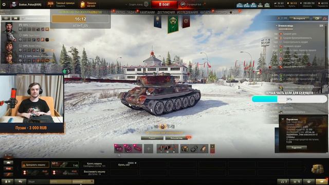 Т-43 - ПЕСОЧНЫЙ ДЫРОКОЛ В ТРИ ОТМЕТКИ ЗА 100 БОЕВ смотреть онлайн