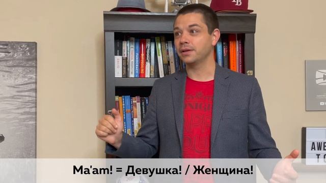 Don't say женщина | Beginner Russian for Mom | девушка или женщина? смотреть онлайн