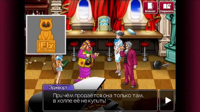 Ace Attorney Investigations: Miles Edgeworth - 2 часть прохождения игры (русская версия)