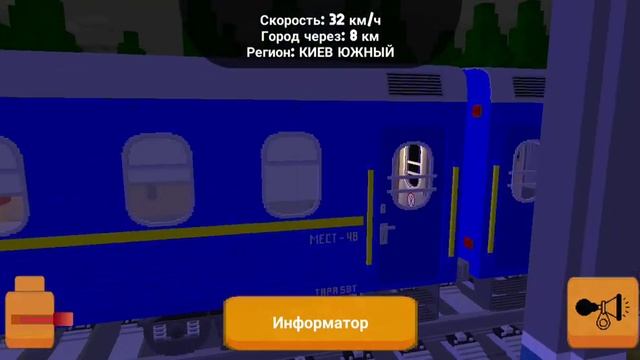 обновление в игре SkyRail добавили новый маневровый тепловоз ТЭМ2 с новыми украинскими вагонами смотреть онлайн