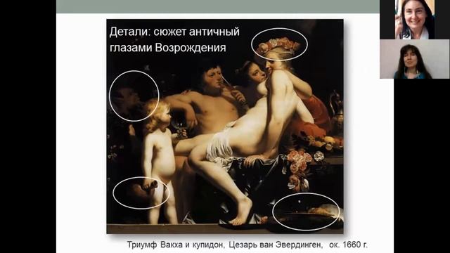 Парафразирование в повестях И.С. Тургенева с героем-художником (Боровская Е.Р.)