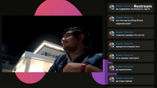 На чиле, на расслабоне | Стрим с берега черного моря смотреть онлайн