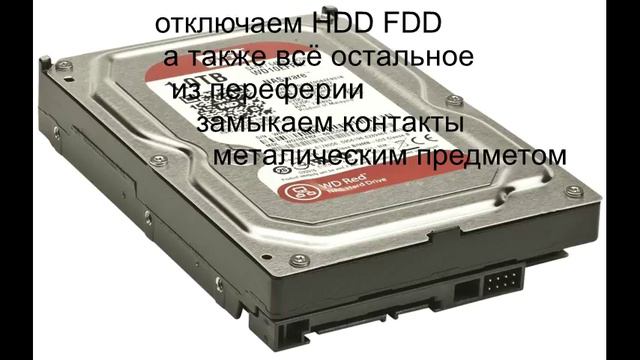 ПК подводит не включается, есть решение!! смотреть онлайн