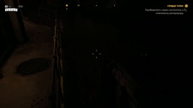 Секреты Dead Island 2. 9# Сердце тьмы. Канализация Лос Анжелеса. смотреть онлайн