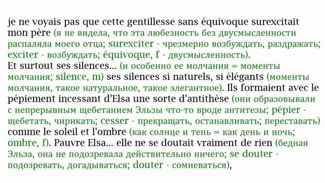 [12] Bonjour Tristesse (Здравствуй, грусть) Françoise Sagan