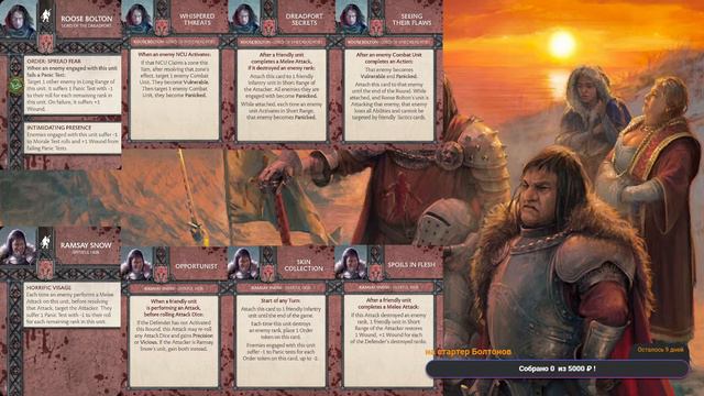 Болтоны. ГиХ или не ГиХ? смотреть онлайн