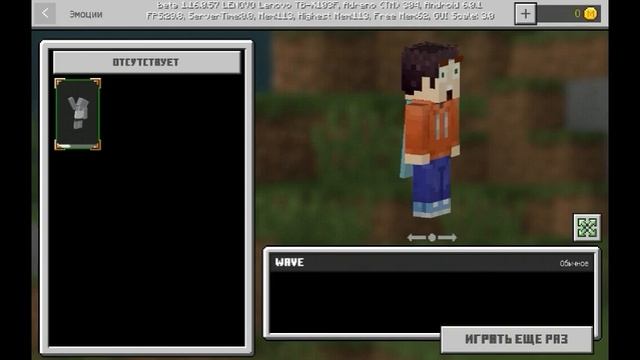 Как установить Minecraft pe 1.16.0.57 смотреть онлайн