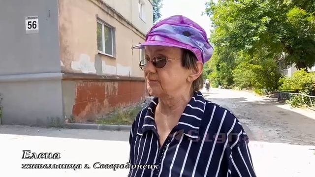 Северодонецк смотреть онлайн