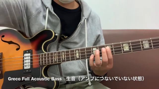 Greco Full Acoustic Bass 1960’s [LAST GUITAR] смотреть онлайн