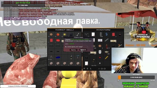 ?ЖИЗНЬ В ДЕРЕВНЕ?ФАРМИМ БАБКИ?РАЗДАЧА ДЕНЕГ И РУЛЕТКА? - GTA SAMP смотреть онлайн