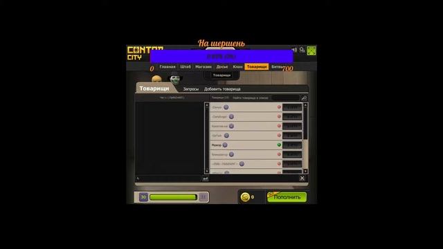 STREAM BY -F1reBall- | Тренировки,паркур,мини игры и.т.д. | смотреть онлайн