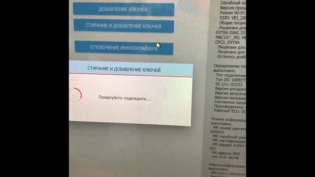 Программатор для грузовых автомобилей Truck Explorer