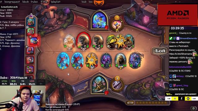 SilverName | ДВЕ ЗОЛОТЫЕ ПАПУГИ СЛИШКОМ СИЛЬНЫ С ЖАБКАМИ | Сильвернейм Hearthstone смотреть онлайн