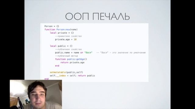 По быстрому о языке Lua. Если хочешь выучить язык за 15 минут и создать игру - тебе к Lua смотреть онлайн