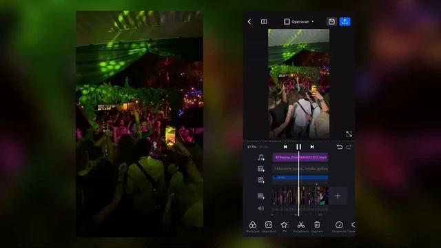 Ночной клуб на берегу Океана / Съемка / Монтаж видео на телефон смотреть онлайн