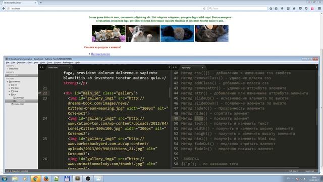javascript+jquery с нуля. Изучаем вместе #44 смотреть онлайн