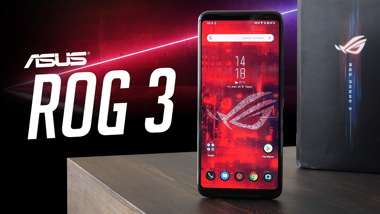 САМЫЙ МОЩНЫЙ. ASUS ROG Phone 3 на Snapdragon 865+ / ОБЗОР / ИГРОВОЙ ТЕСТ / СРАВНЕНИЕ с ROG Phone 2 смотреть онлайн